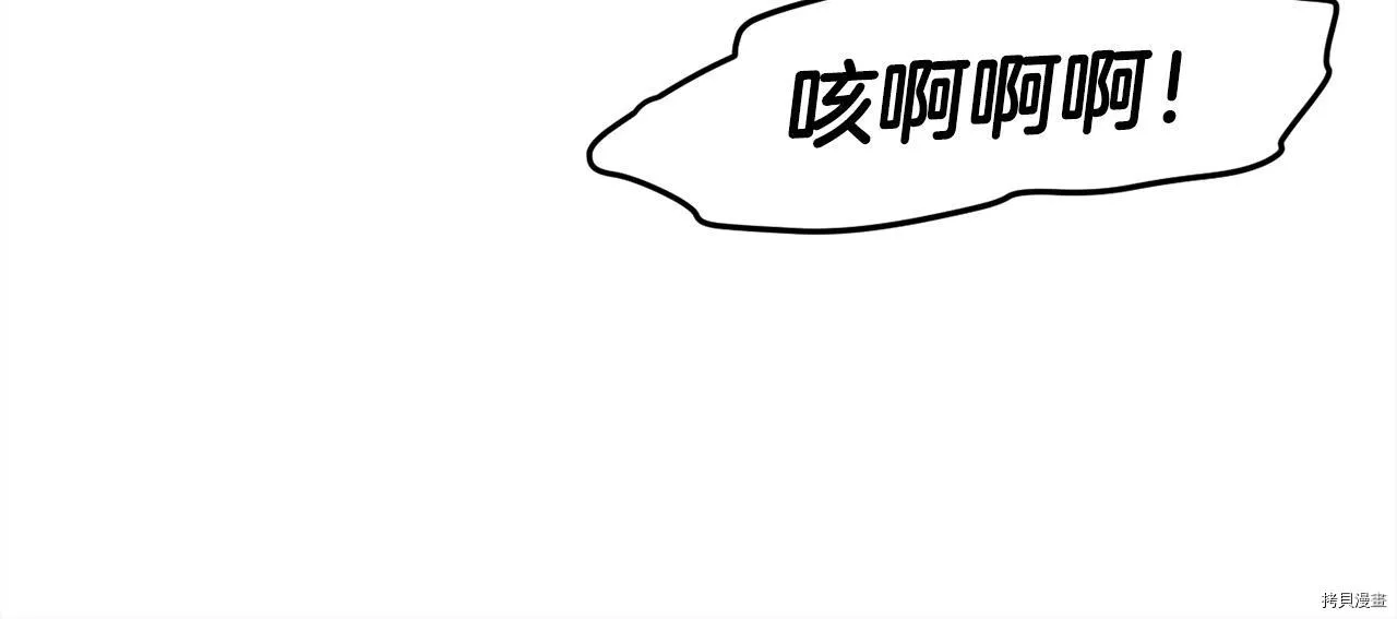 第81话158
