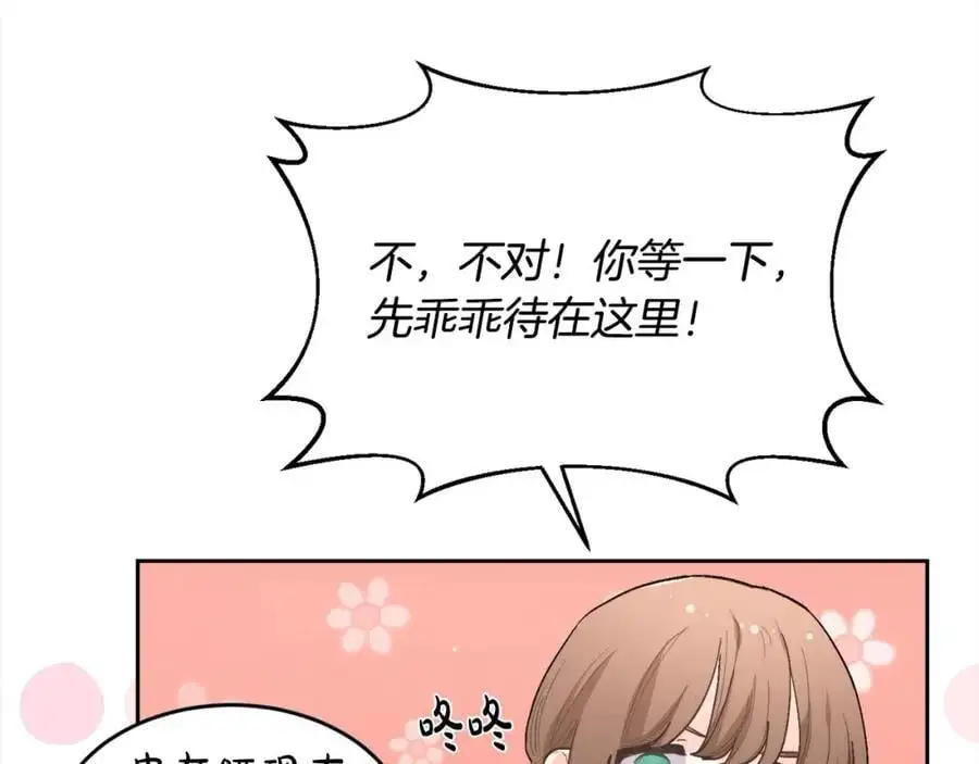 第191话 苏醒45