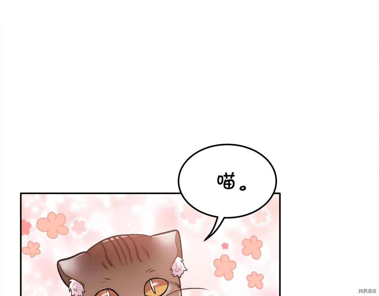 第82话113
