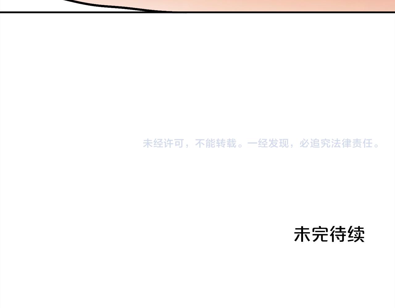 第95话 爸妈嫌弃我？165
