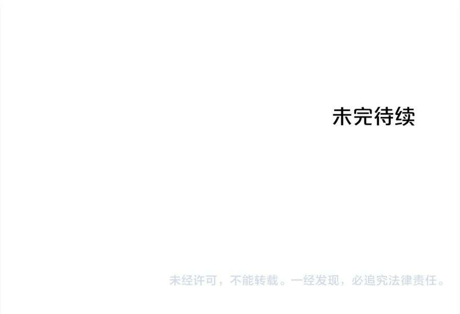 第157话 单身狗心里苦啊T^T207