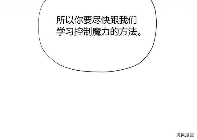 第32话142