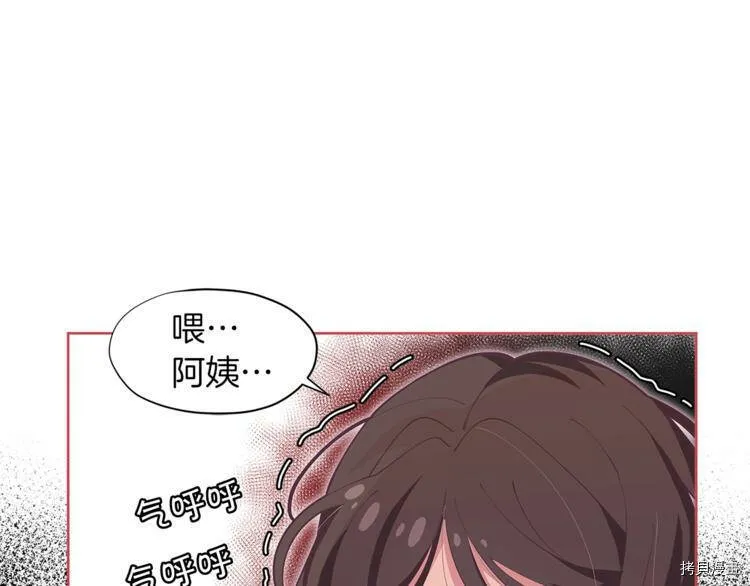 第1话41