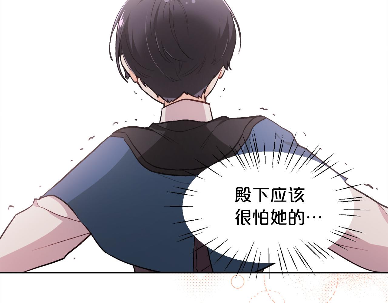 第120话 你很像你妈妈69