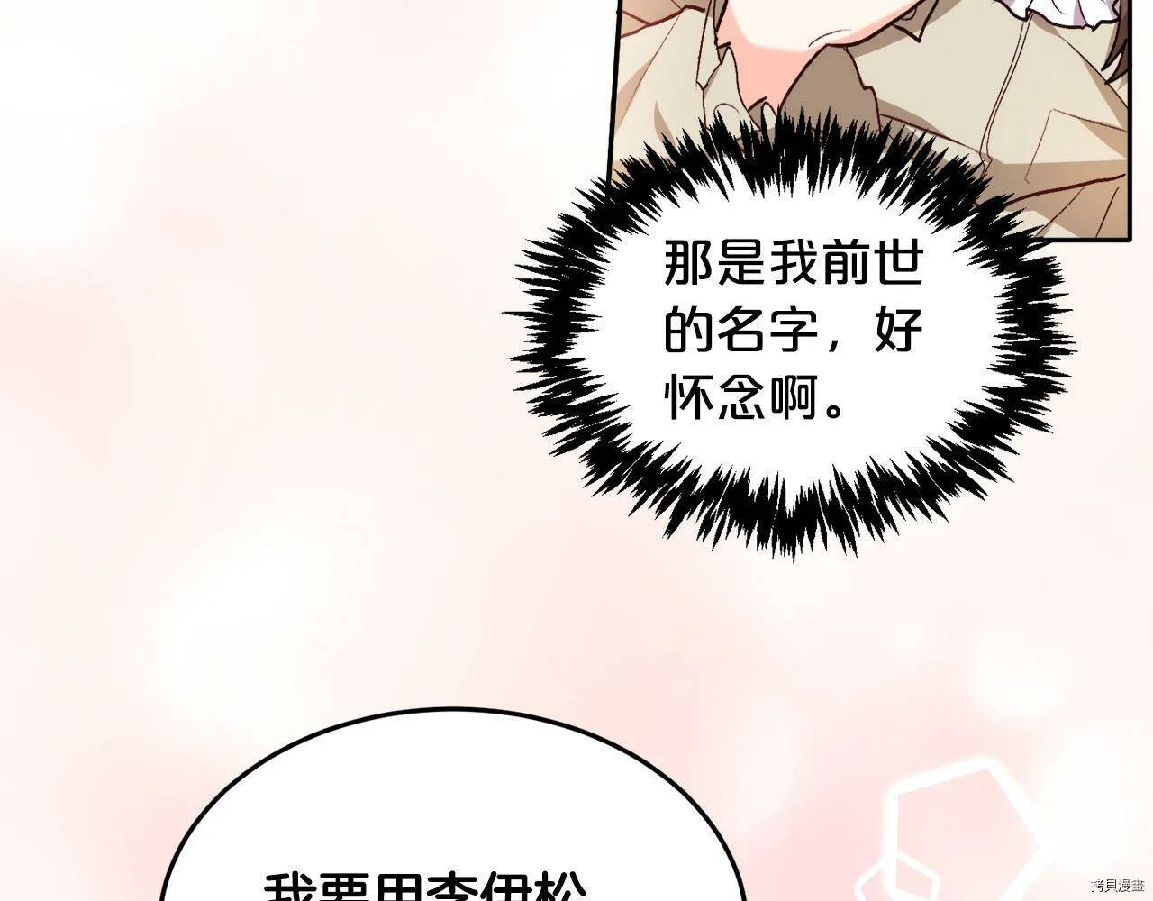 第75话56