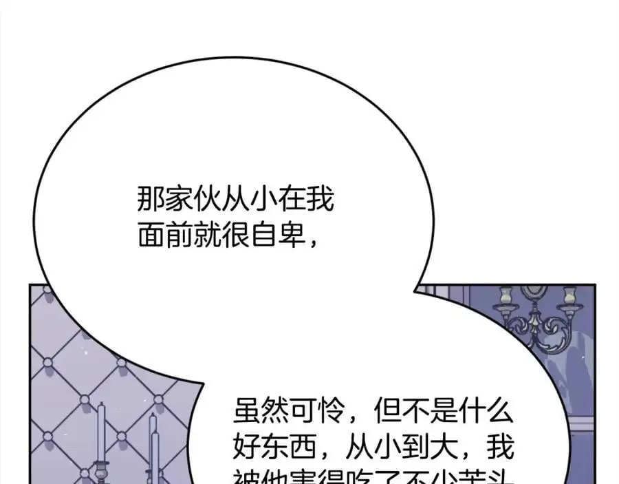 第183话 犯罪证据167