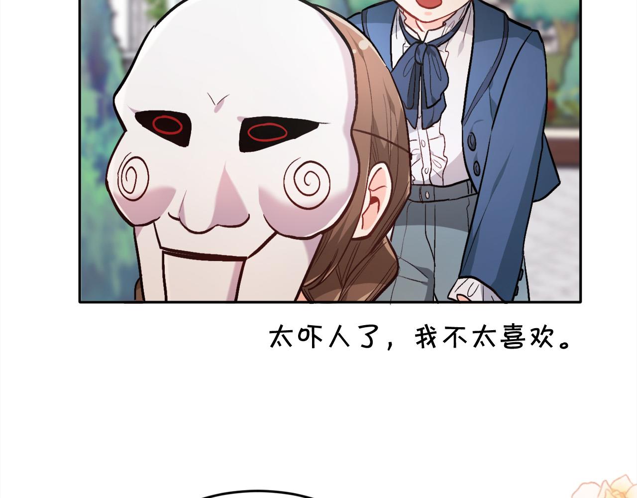 第105话 学骑车123