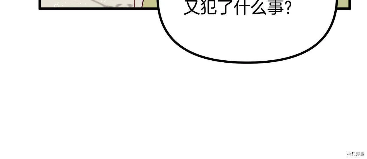 第65话144