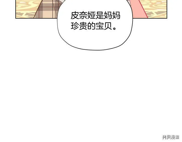 第27话67