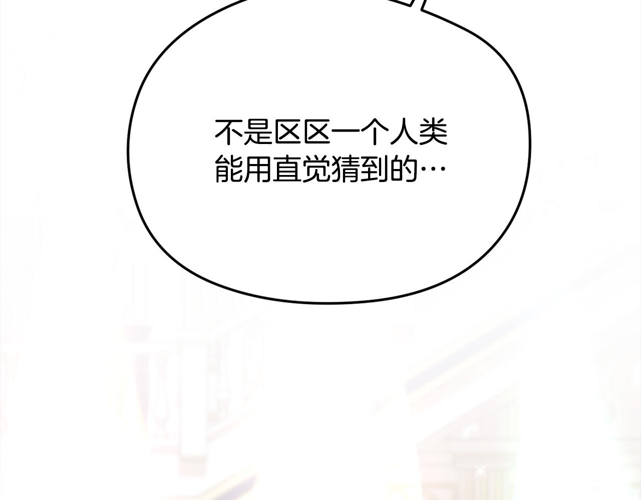 第126话 坦白一切48