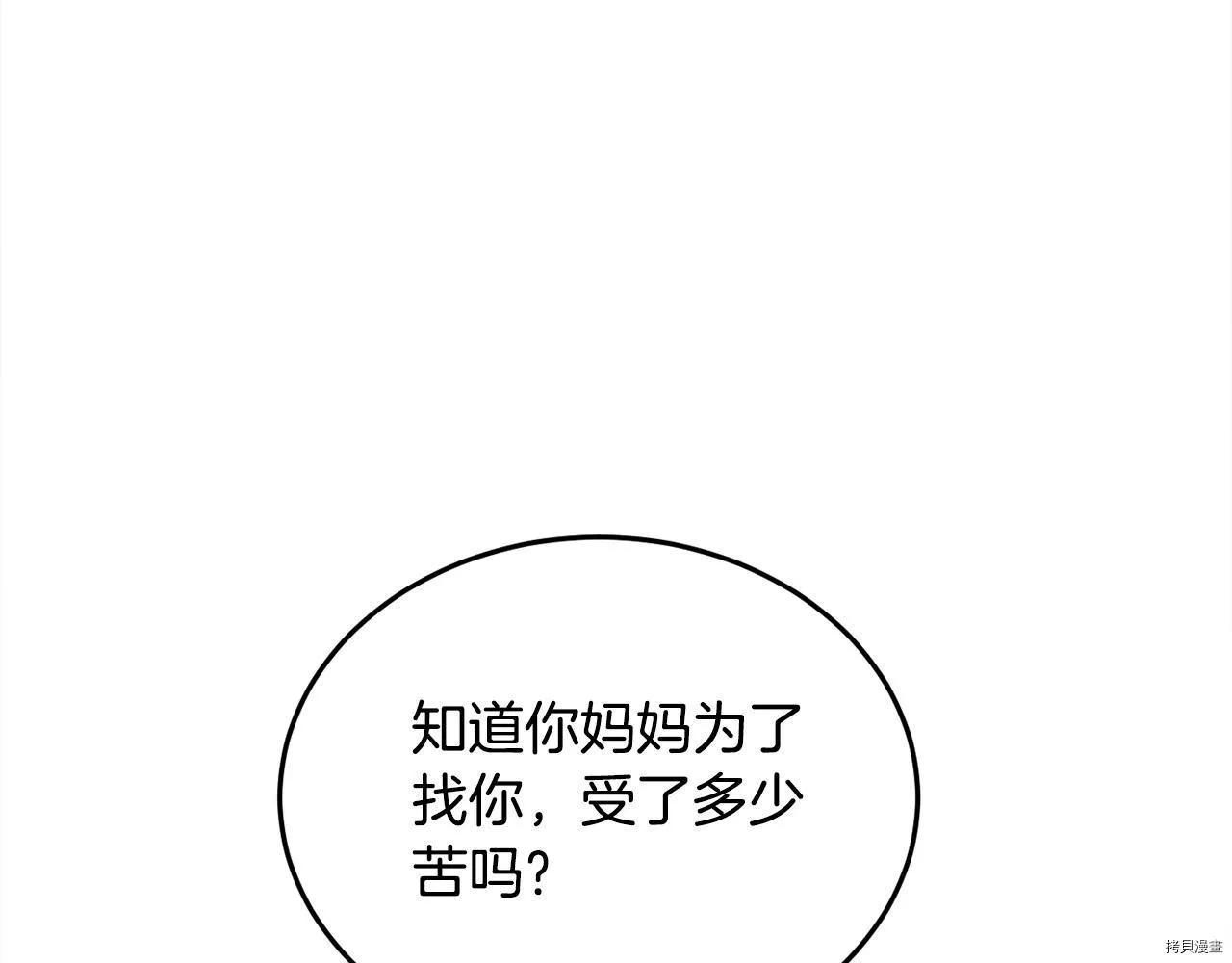第80话73