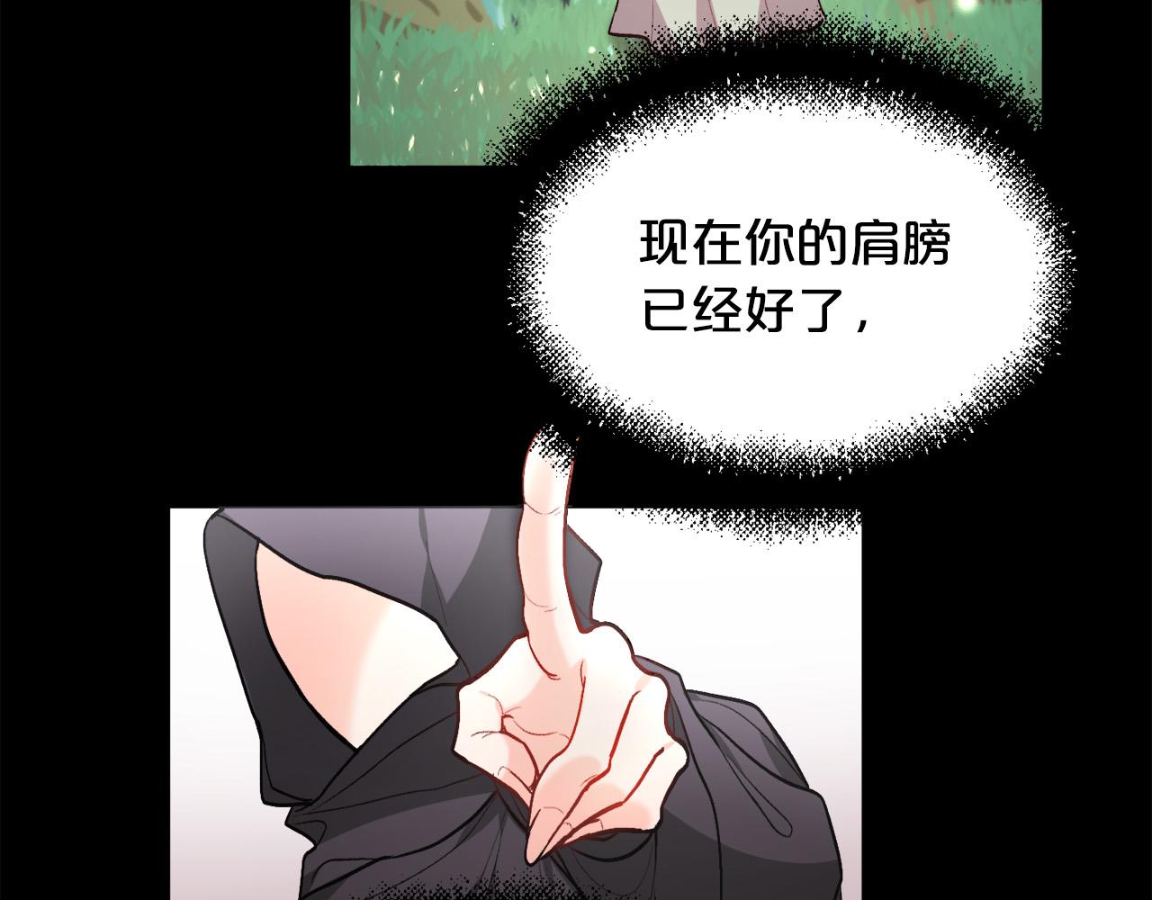 第117话 告知真相93