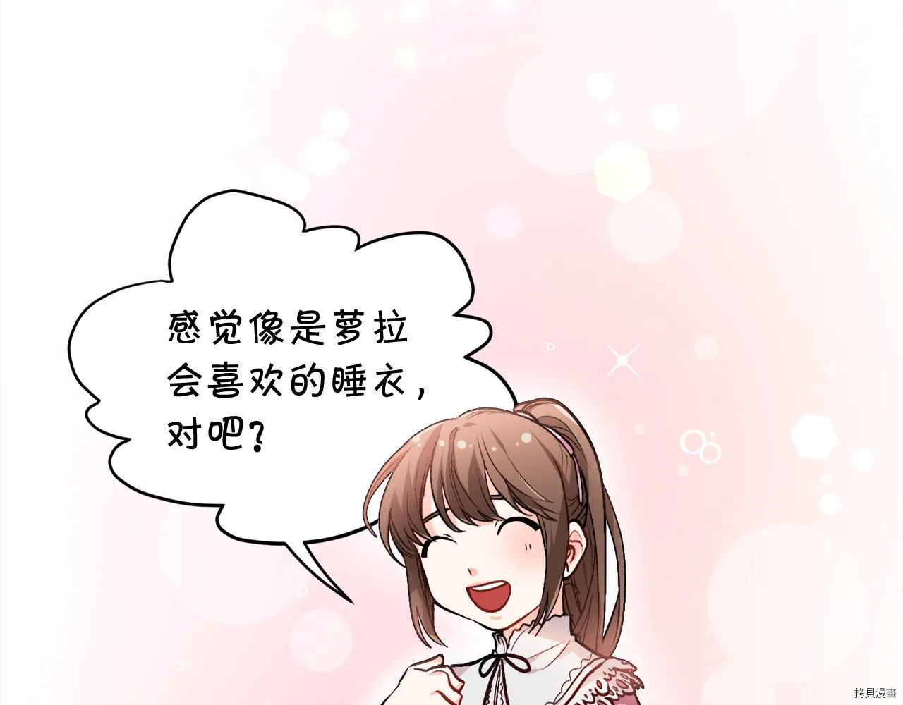 第76话157