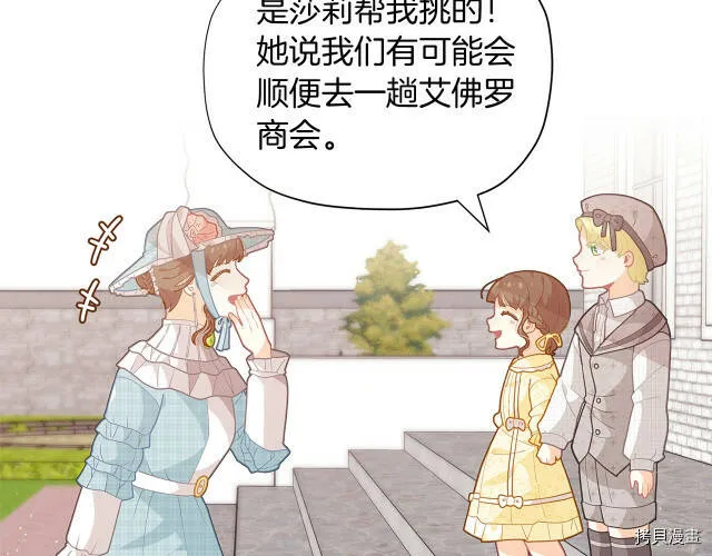 第11话66