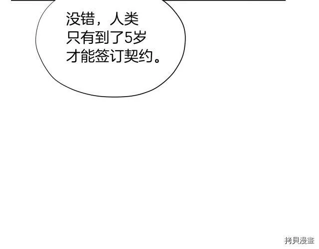 第9话130