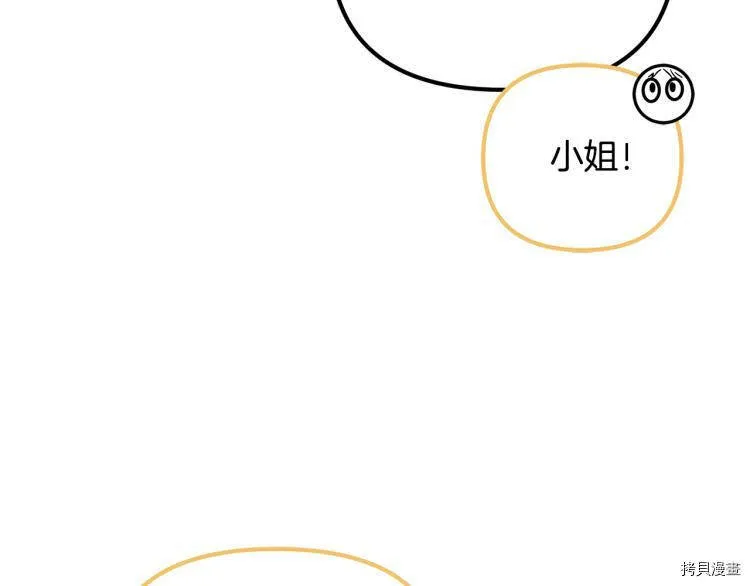 第52话115