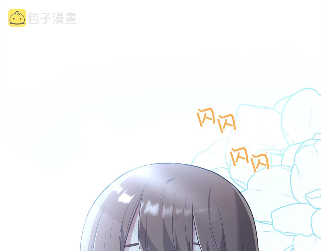 第138话 我喜欢你！145