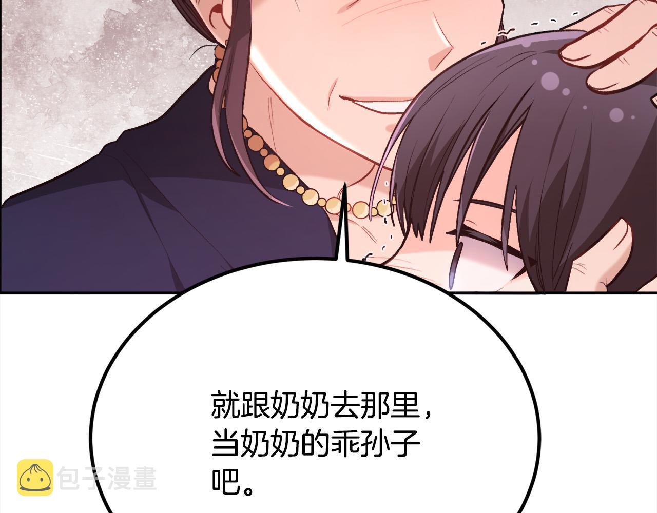 第120话 你很像你妈妈109