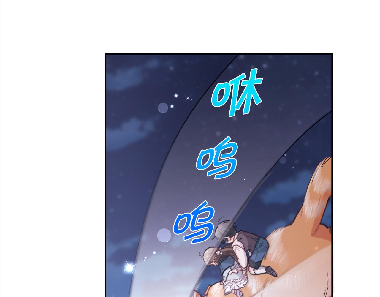 第123话 泰拉变身！179
