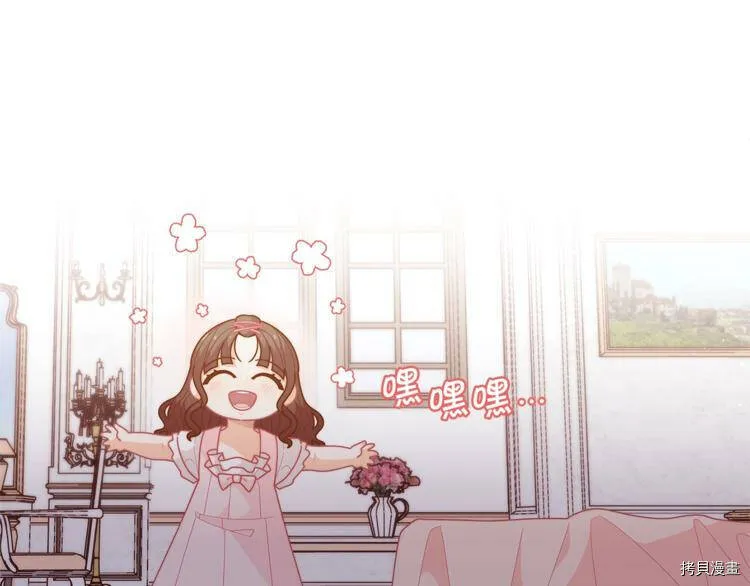 第37话15