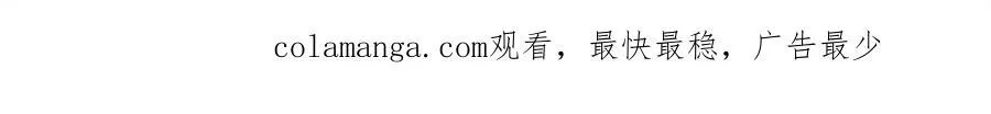第199话 我哥疯了吗？！198