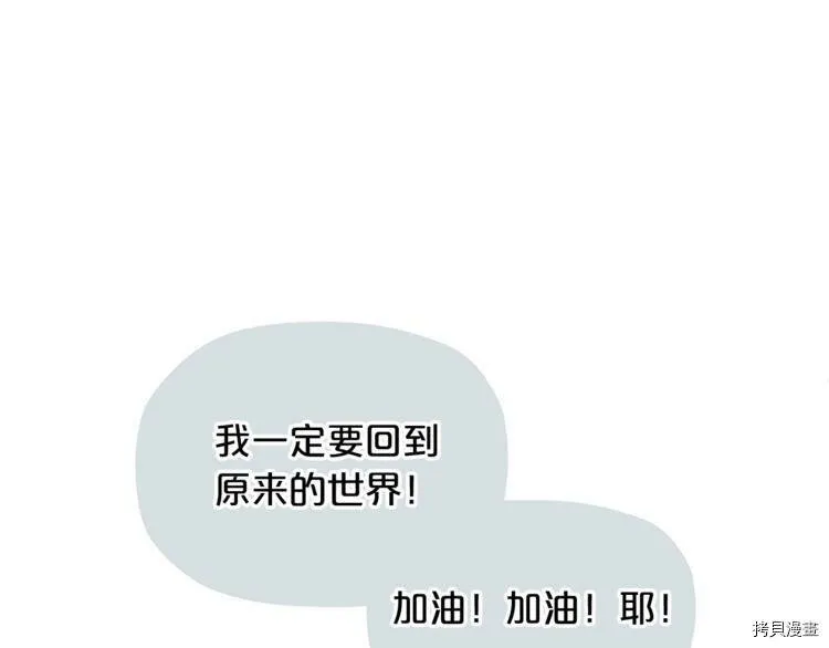 第5话107