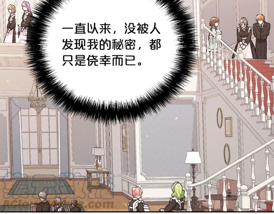 第149话 想买房的理由160