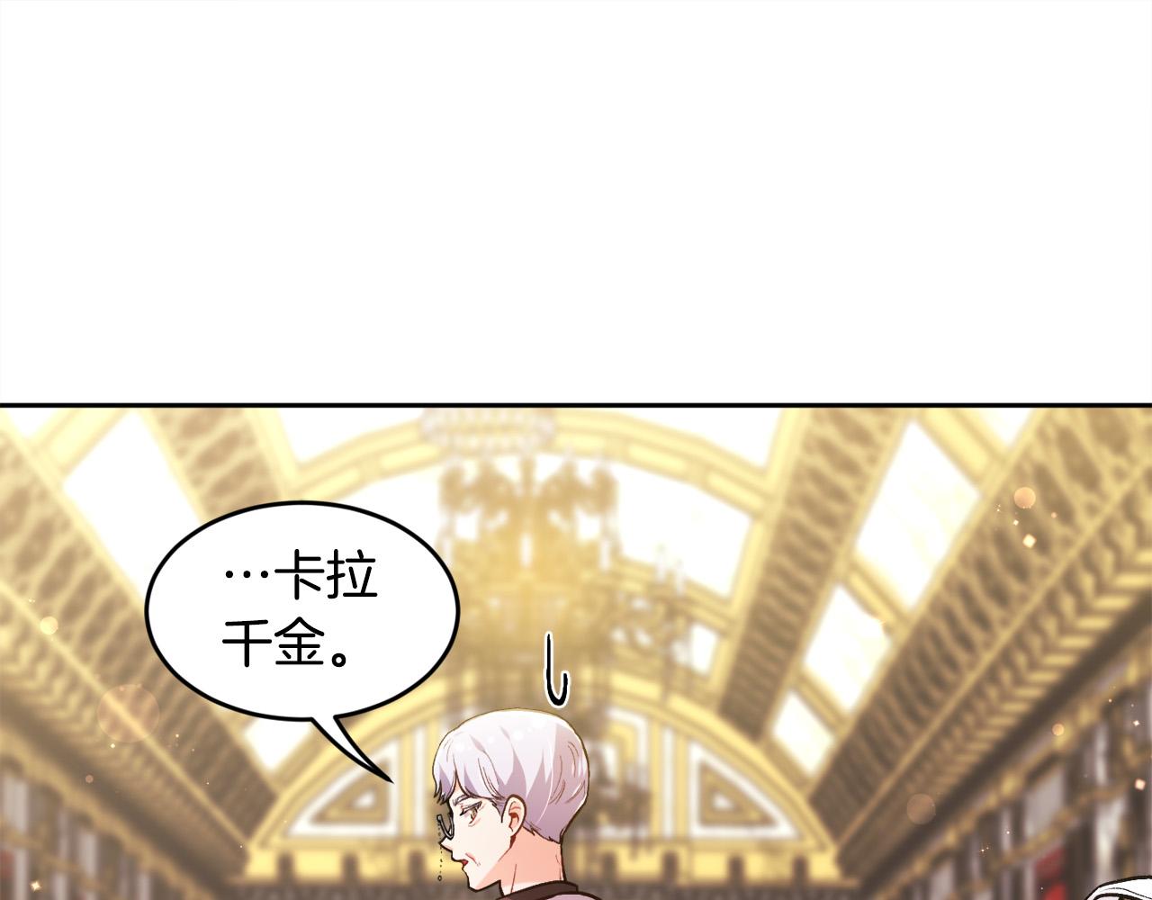 第103话 钓鱼包30