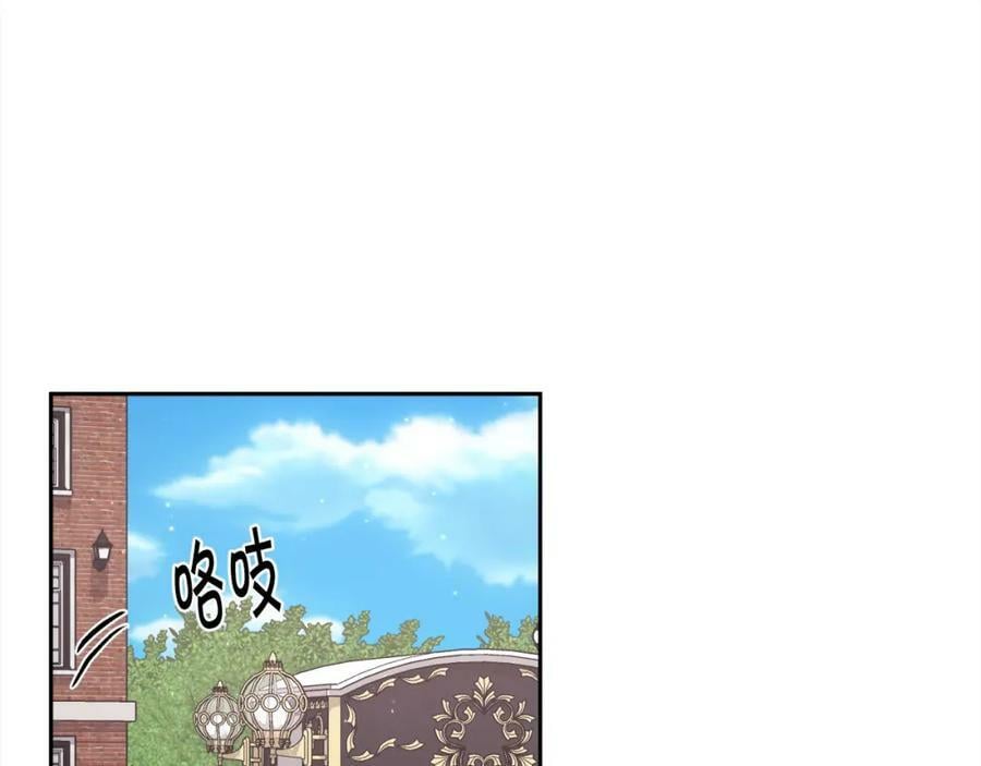 第168话 拌嘴日常91