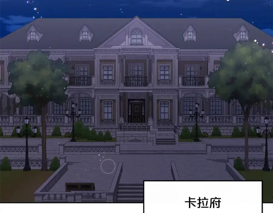 第189话 妈妈的小冤家！19
