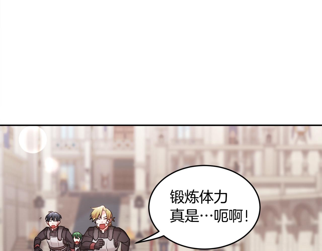 第102话 武术89
