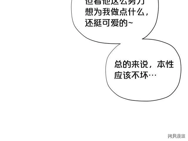 第16话44