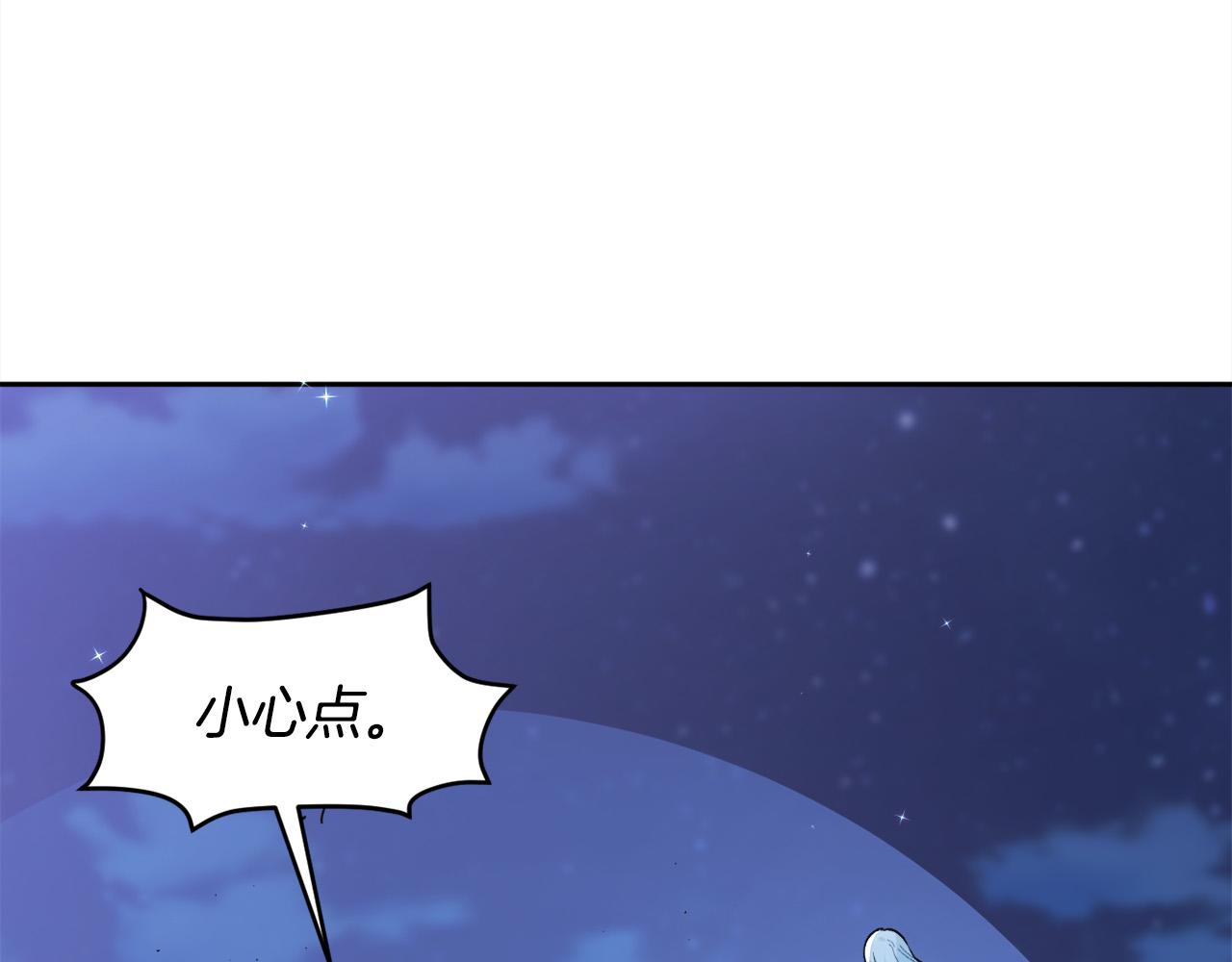 第124话 回家之旅34