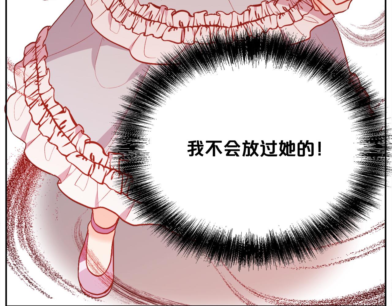 第120话 你很像你妈妈130