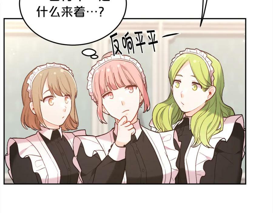 第156话 减肥自行车95