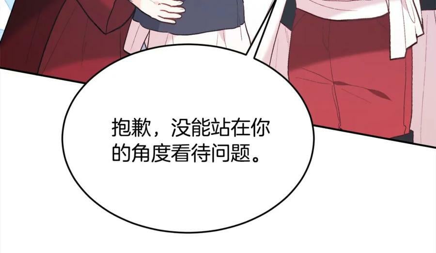 第152话 哥哥，对不起T^T71