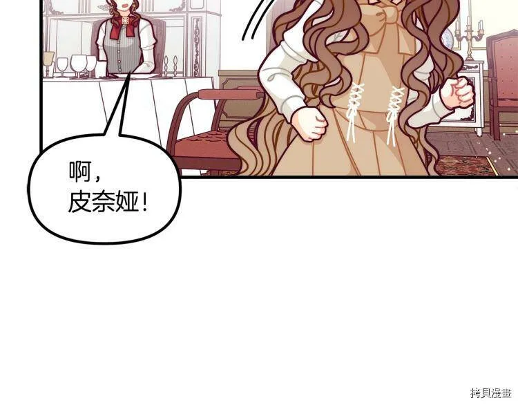 第54话136
