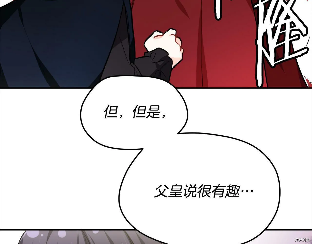第88话127