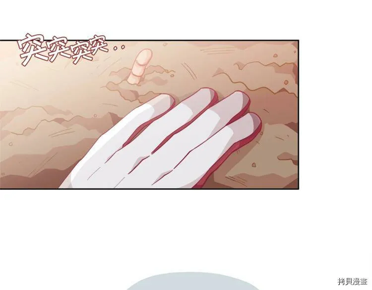 第6话74