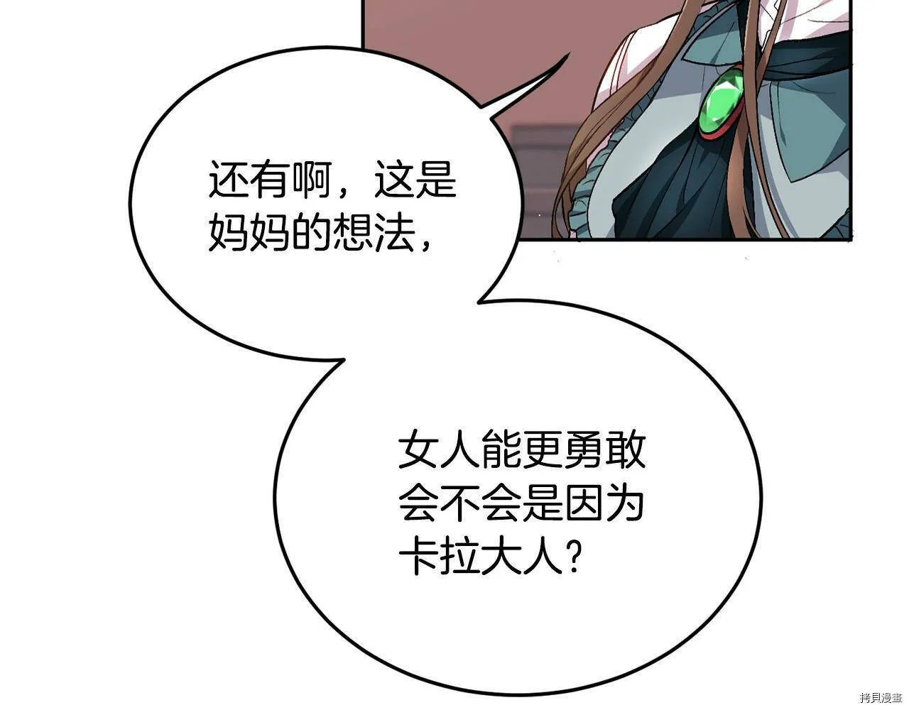 第73话155