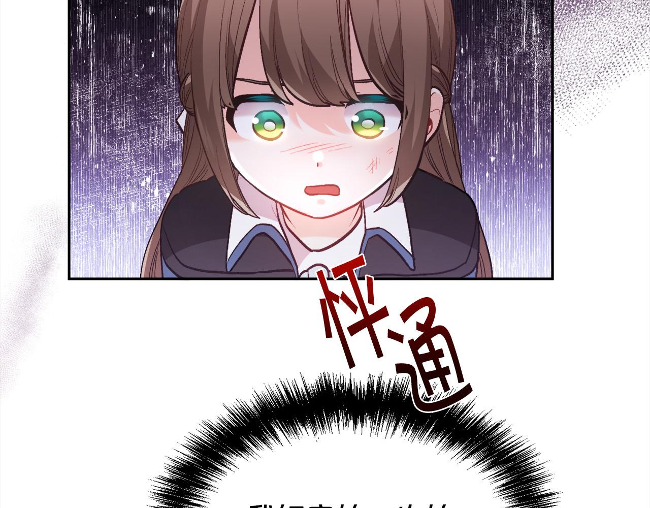 第125话 被当成怪物了…164