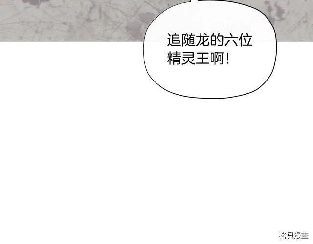 第25话22