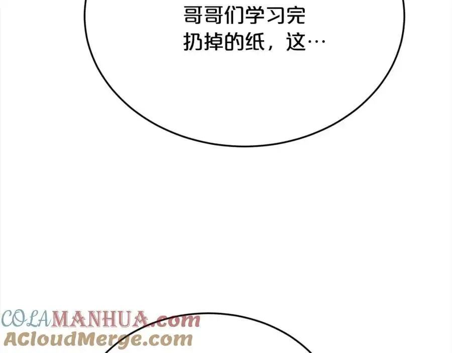 第183话 犯罪证据72