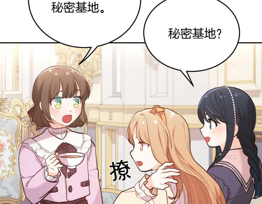 第149话 想买房的理由67