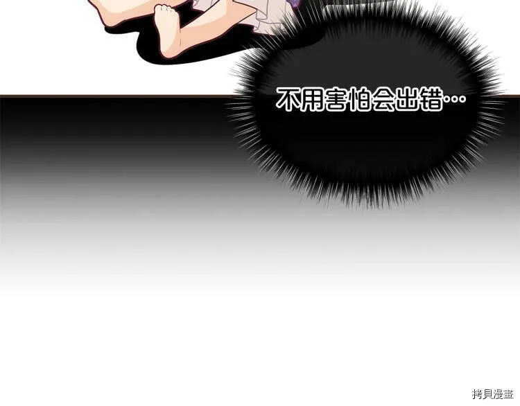 第47话59