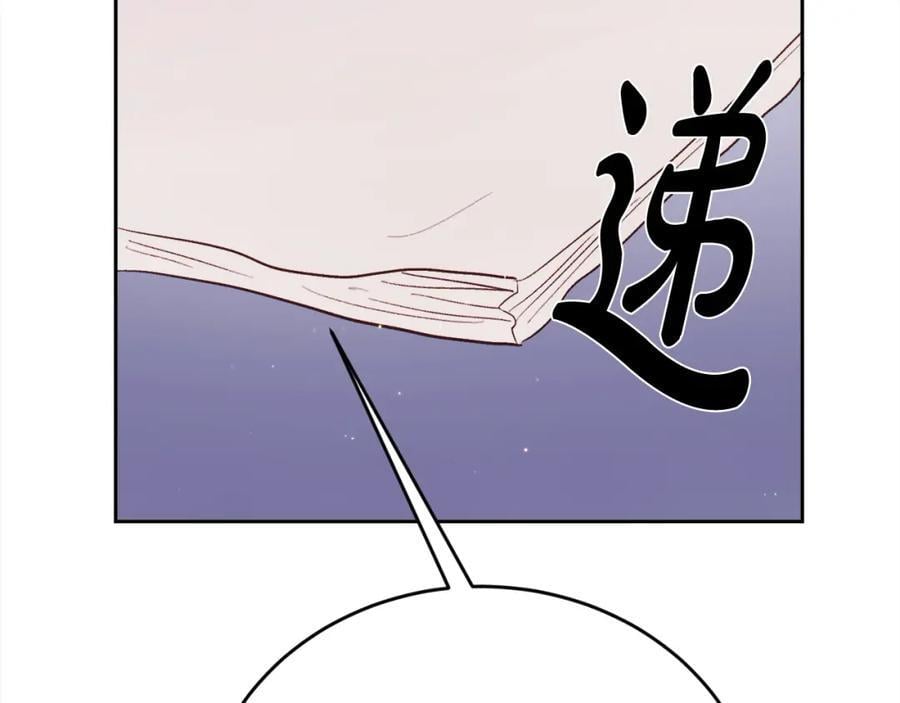 第181话 找犯罪证据！195