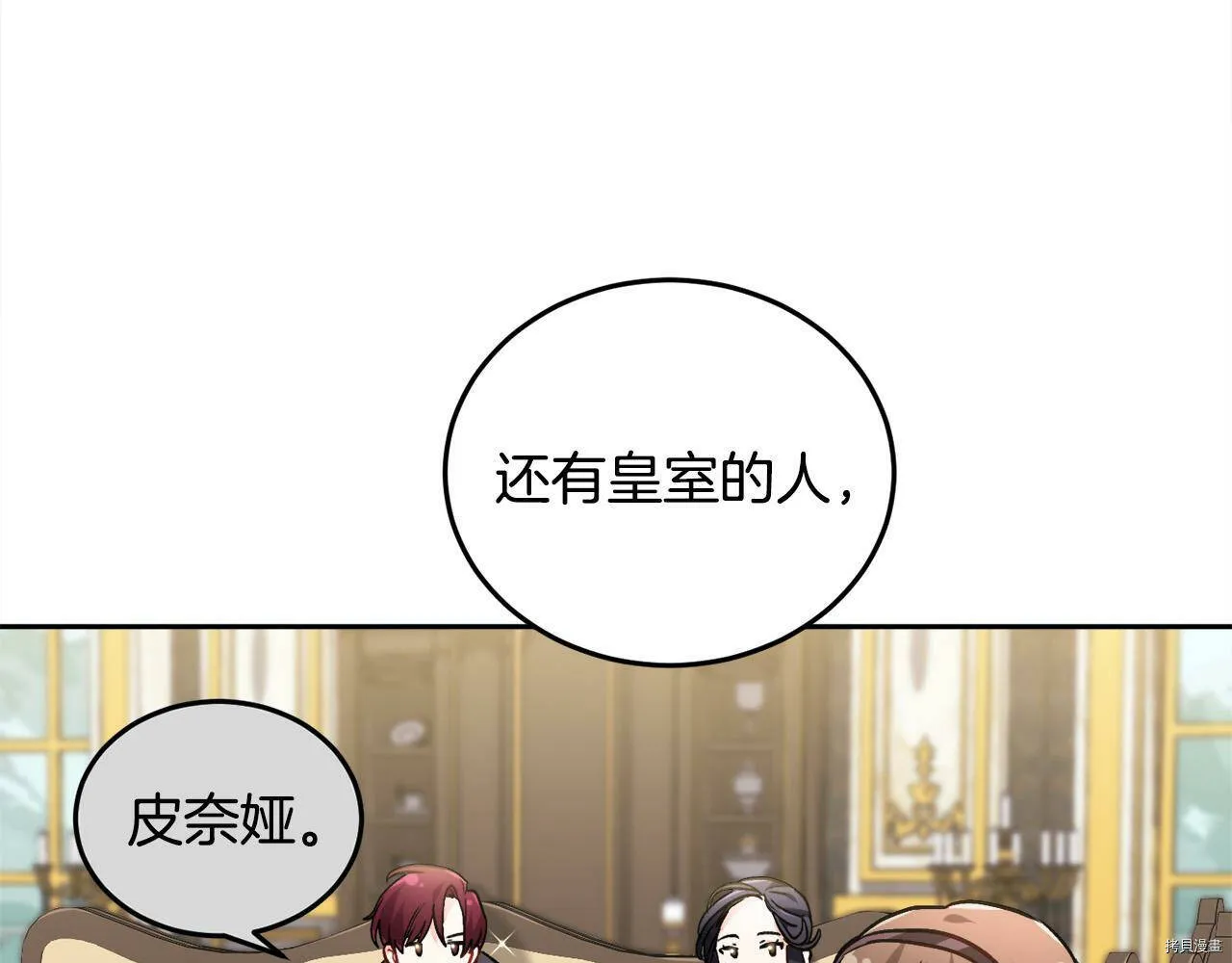 第84话83