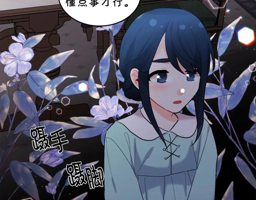 第174话 选择203