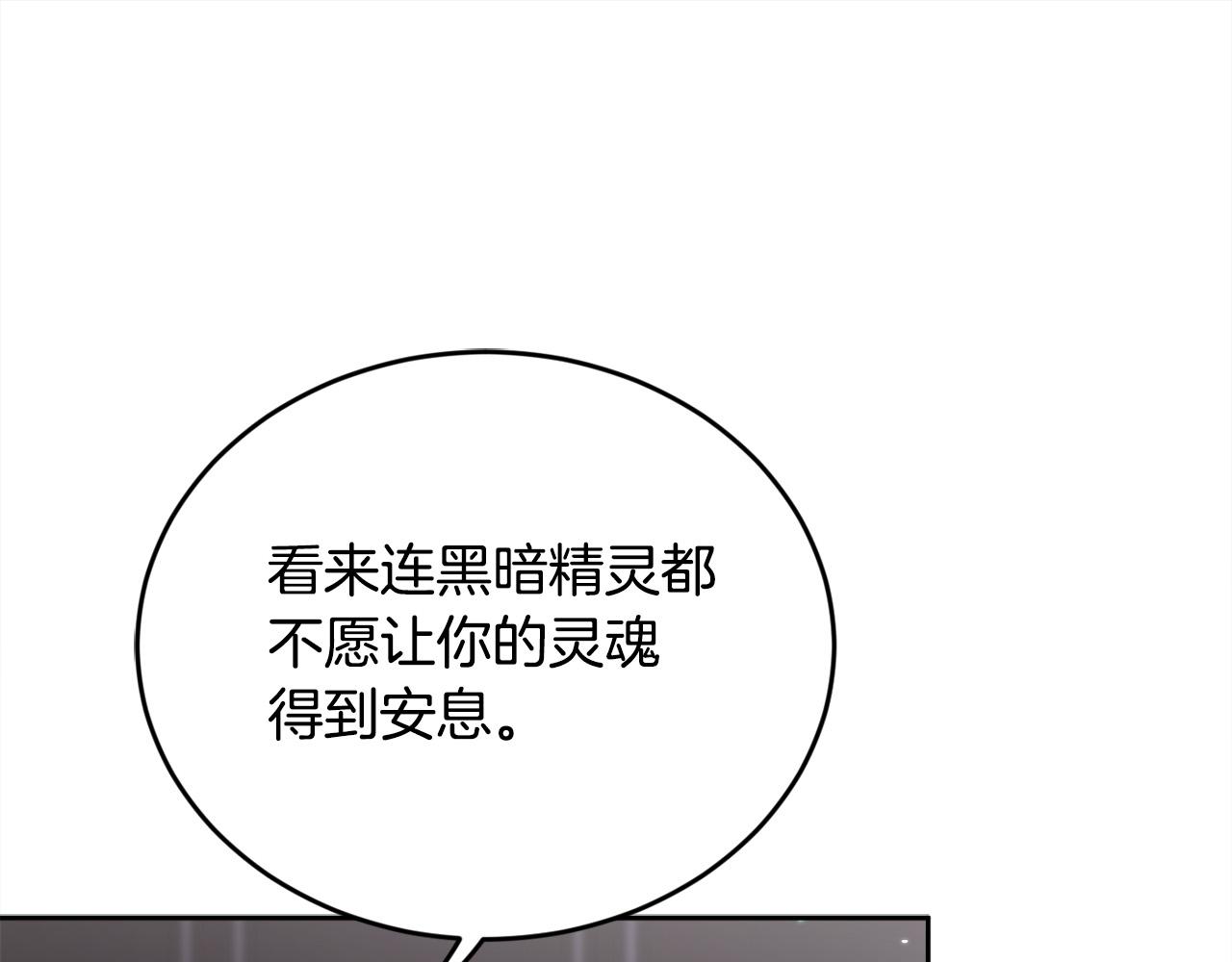 第107话 彻底闹翻6