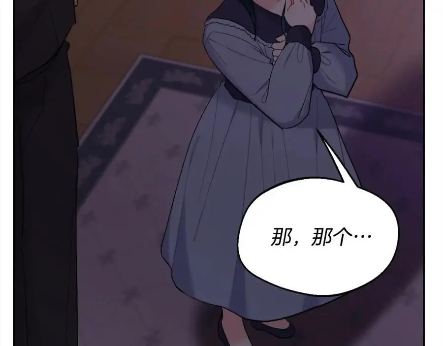 第184话 没人性的“父亲”19